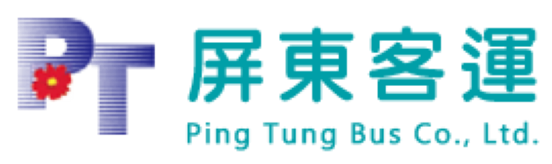 屏東汽車客運股份有限公司