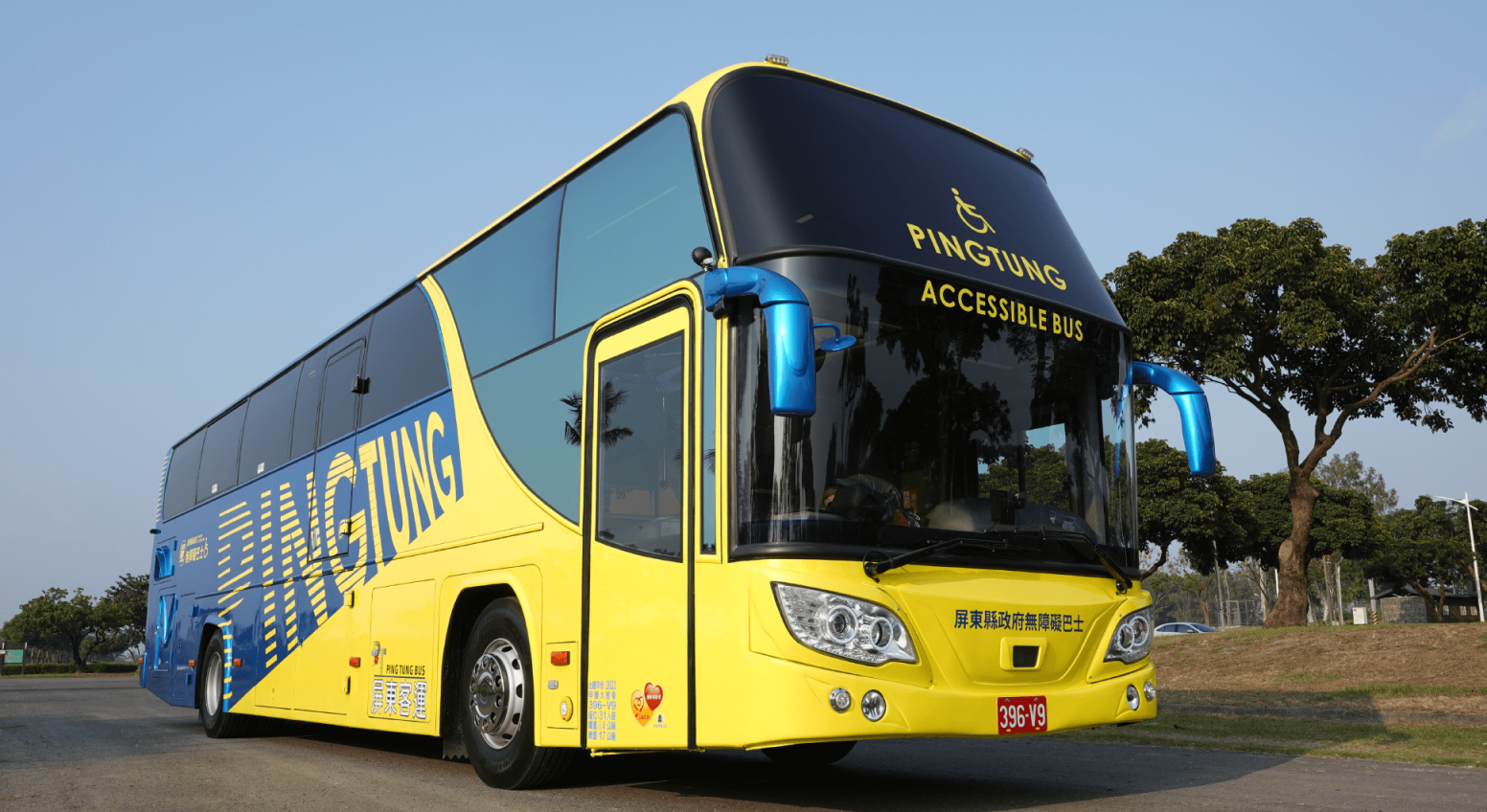 無障礙巴士